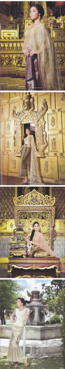 แฟชั่น ชุดไทยแต่งงาน สไตล์สวยหวาน