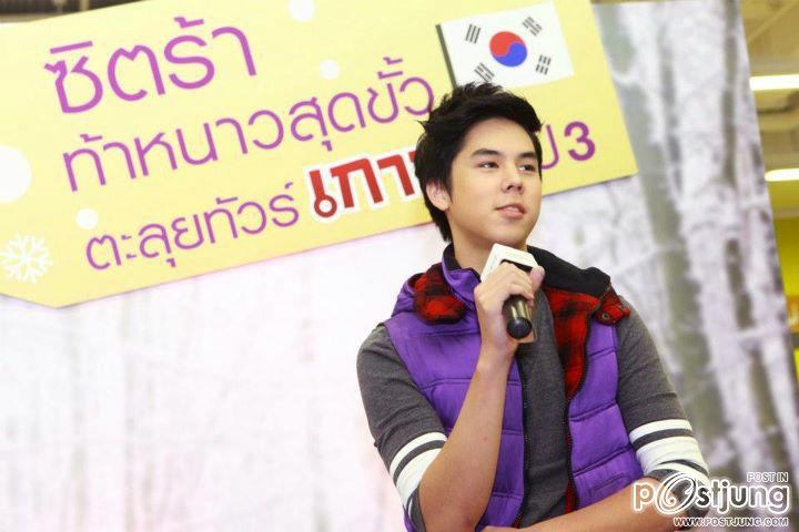 พีช พชร & ฉัตร ปริยฉัตร งานซิตร้าท้าหนาวสุดขั้วตะลุยทัวร์เกาหลีปี3 @ Big C ราชดำริ