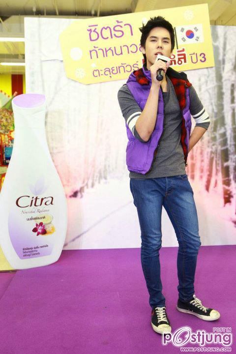 พีช พชร & ฉัตร ปริยฉัตร งานซิตร้าท้าหนาวสุดขั้วตะลุยทัวร์เกาหลีปี3 @ Big C ราชดำริ