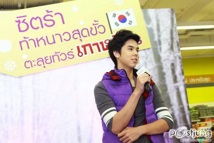 พีช พชร & ฉัตร ปริยฉัตร งานซิตร้าท้าหนาวสุดขั้วตะลุยทัวร์เกาหลีปี3 @ Big C ราชดำริ