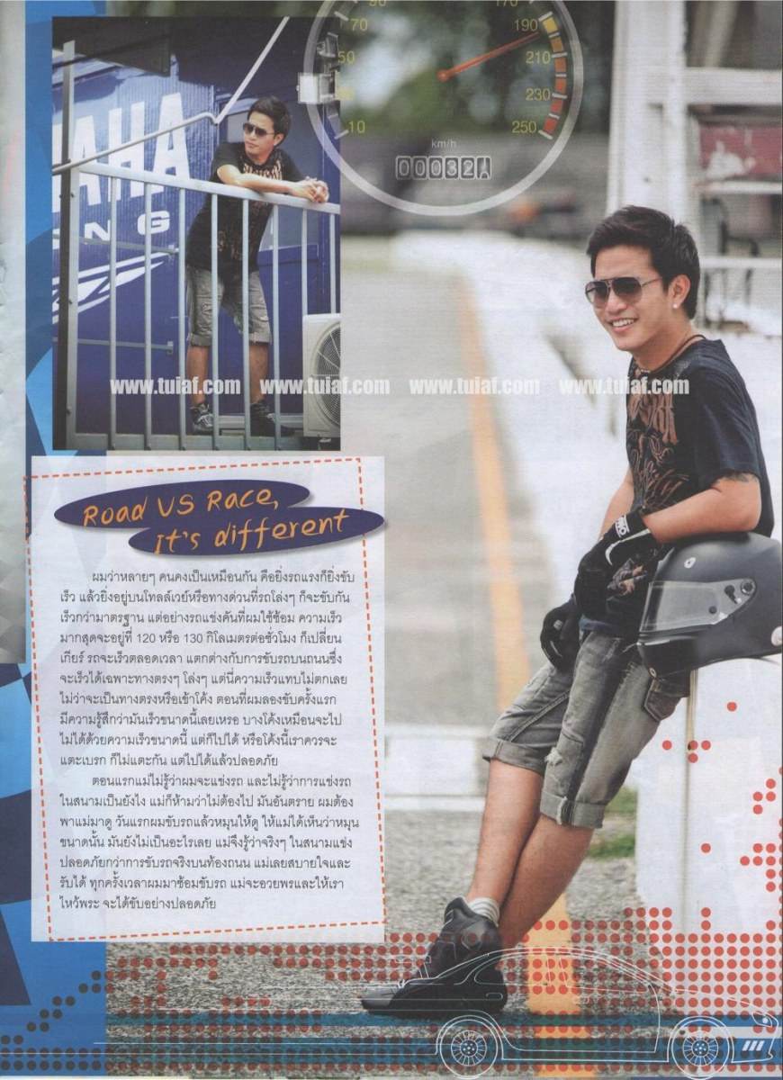 [Interview] ตุ้ย เกียรติกมล @ IN vol. 7 no. 158 October 2011