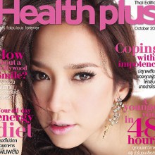 อั้ม พัชราภา กับ  นิตยสาร  Health plus