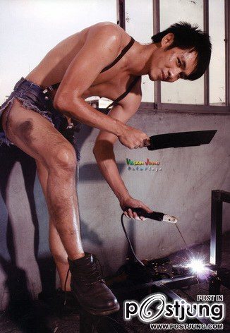 วี เซ็กซี่ดีนะ