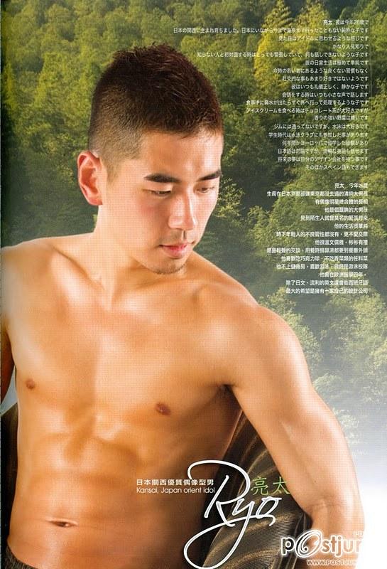 ตี๋..ทะเล้นน่ารักๆ