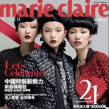 Marie Claire Hong Kong October 2011