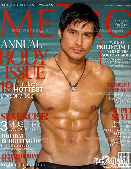 แสงทำให้...น่าสนใจ