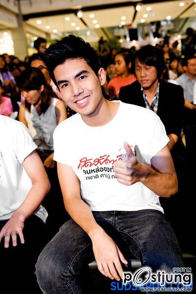 หล่อน่ารักน่าจับน่า...2