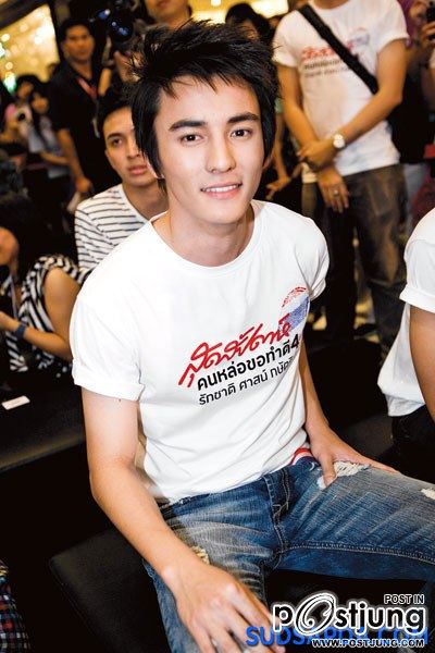 หล่อน่ารักน่าจับน่า...2