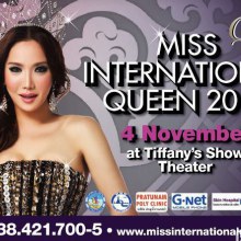 งานแถลงข่าว Miss International Queen 2011