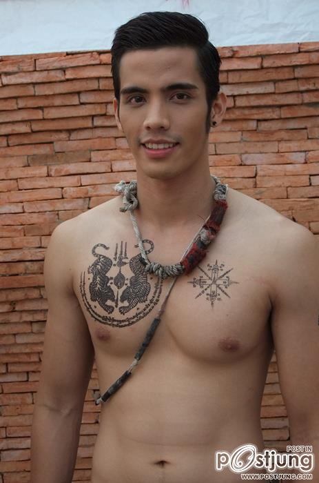 เสือ ชัด จะตายแล้ว อือๆๆ