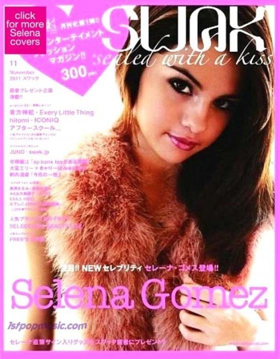 Selena Gomez แอ๊บแบ๊วใสๆบนปกนิตยสาร Swak (November 2011)