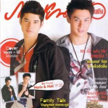 หมาก-ปริญ & มาริโอ้ @ ภาพยนตร์บันเทิง no.1812 October 2011