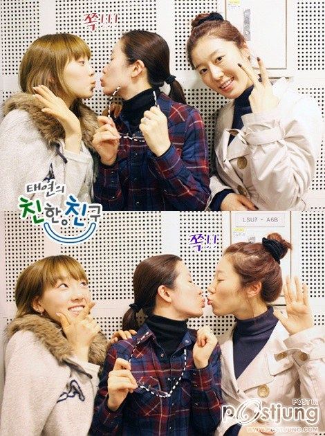 Tanyeon&hearts;Tangoo