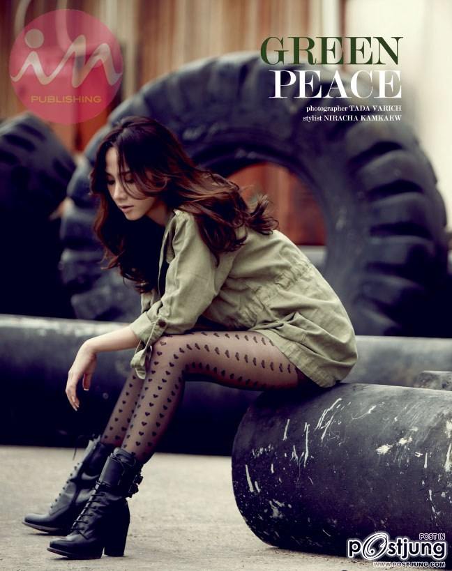 มา ดู สาว อั้ม พัชราภา  กันดี กว่า