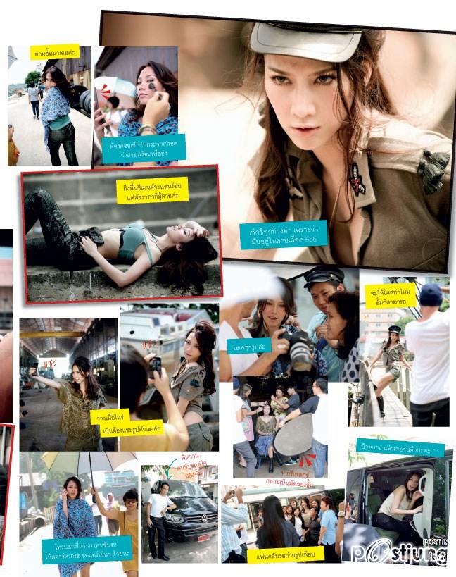 มา ดู สาว อั้ม พัชราภา  กันดี กว่า