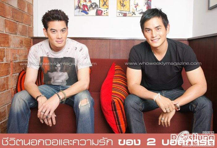 ชาคริต +สงกรานต์