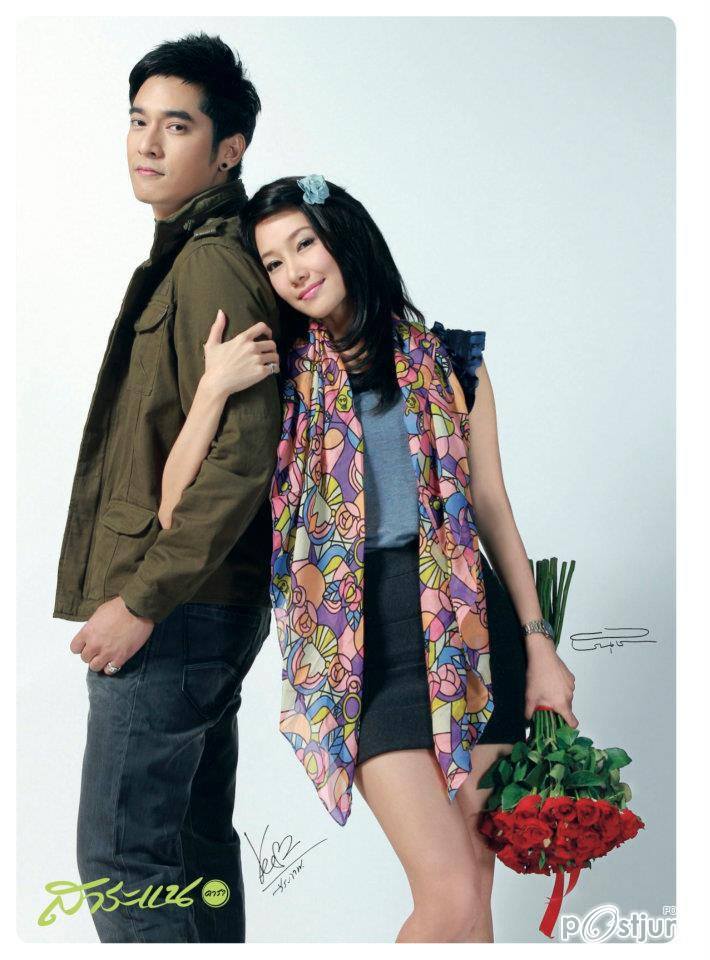 "เส้นตาย...สลายโสด" @ สาระแนดารา no.15 October  2011