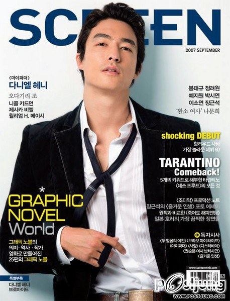 daniel_henney หล่อดูดี 2