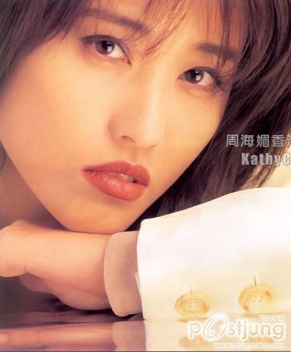 โจวไห่เม่ย สวยวันสวยคืน สวยยืนสวยนาน