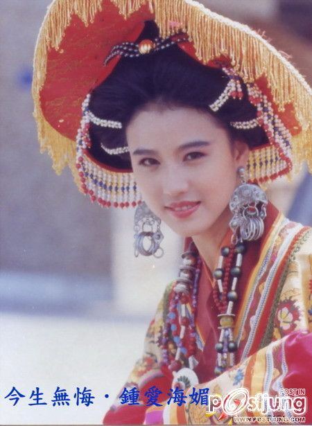 โจวไห่เม่ย สวยวันสวยคืน สวยยืนสวยนาน