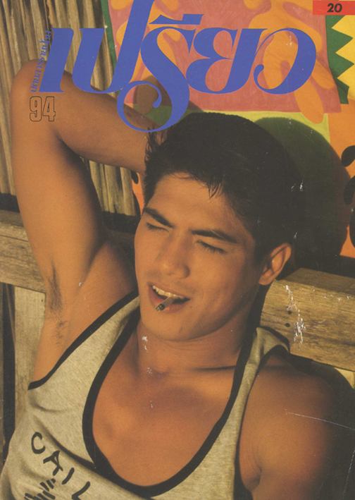 รวมรูปหล่อๆ พี่มาด สามารถ พยัคฆ์อรุณ