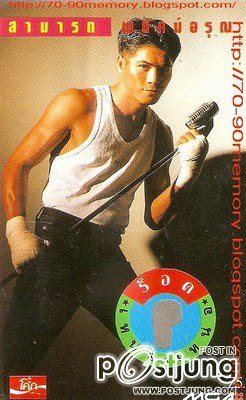 รวมรูปหล่อๆ พี่มาด สามารถ พยัคฆ์อรุณ