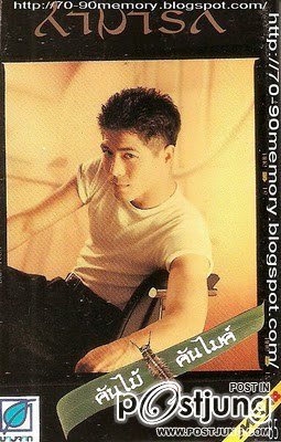 รวมรูปหล่อๆ พี่มาด สามารถ พยัคฆ์อรุณ