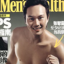 จางจื้อหลิน