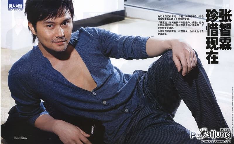 จางจื้อหลิน