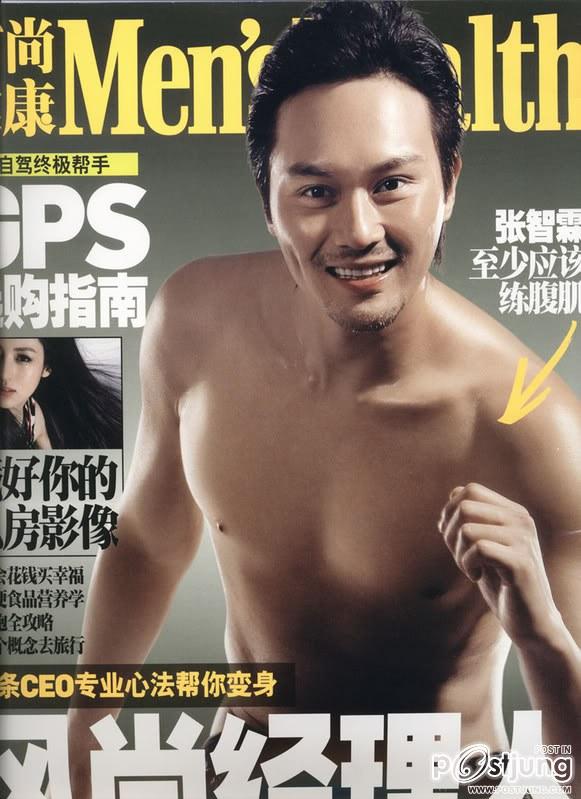 จางจื้อหลิน