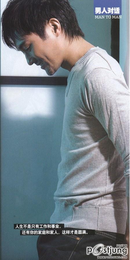 จางจื้อหลิน