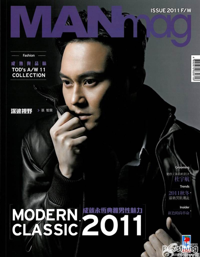 จางจื้อหลิน