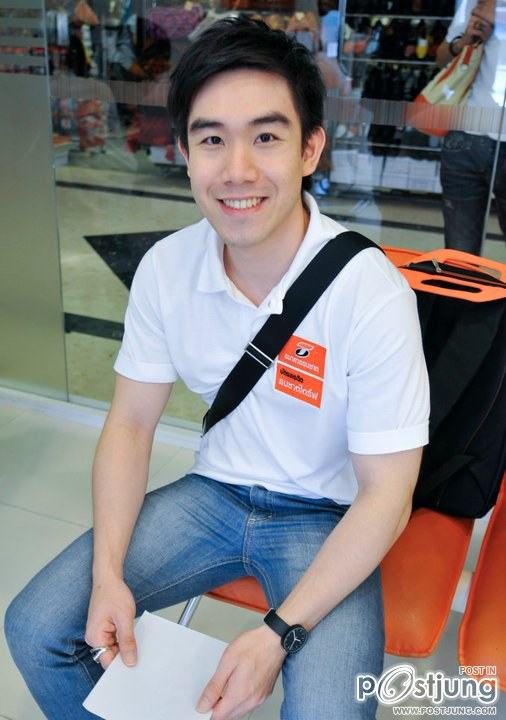 Men Hfash โชว์1