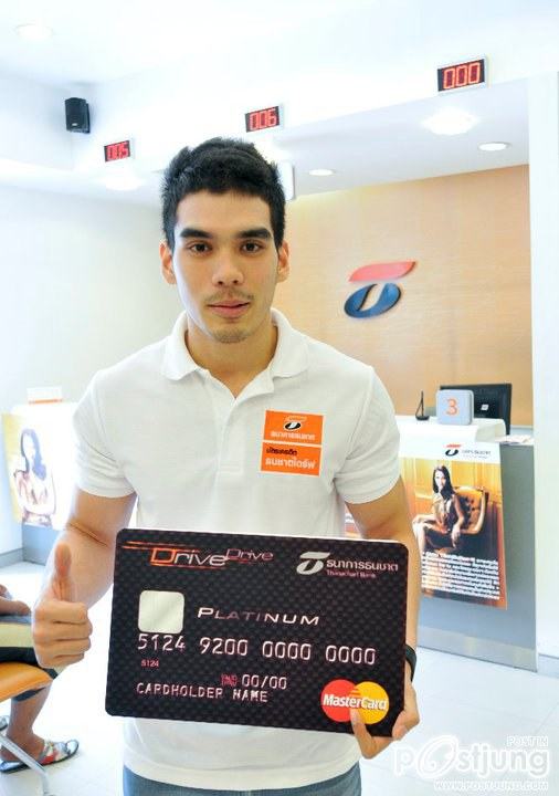 Men Hfash โชว์1