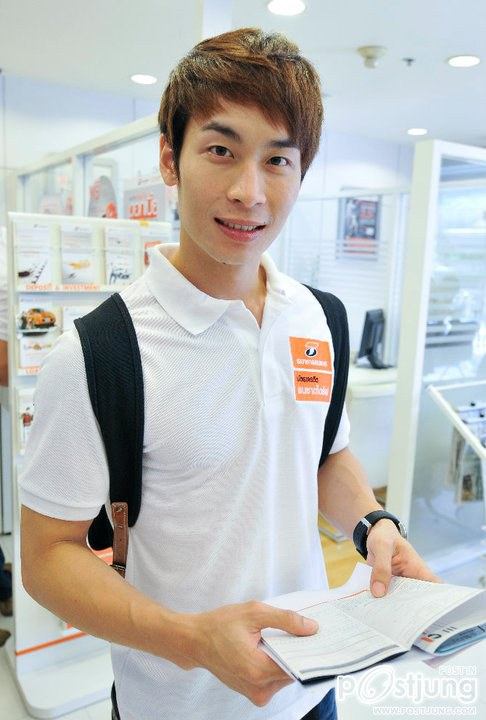 Men Hfash โชว์1