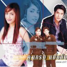 รวมผลงานพระเอกยอดฝีมือ V.6 :: วี วีรภาพ สุภาพไพบูลย์