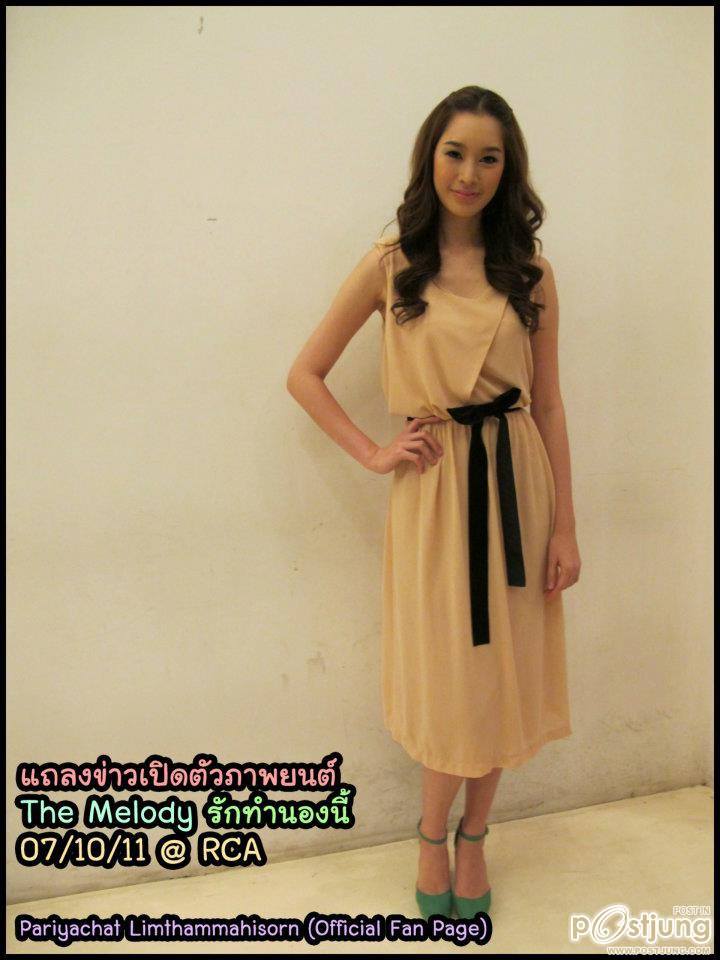 ฉัตร ปริยฉัตร นางเอกใหม่ จากช่อง7สี เธอสวยใสมากเลย เคยเห็นตัวจริงหุ่นดีมาก