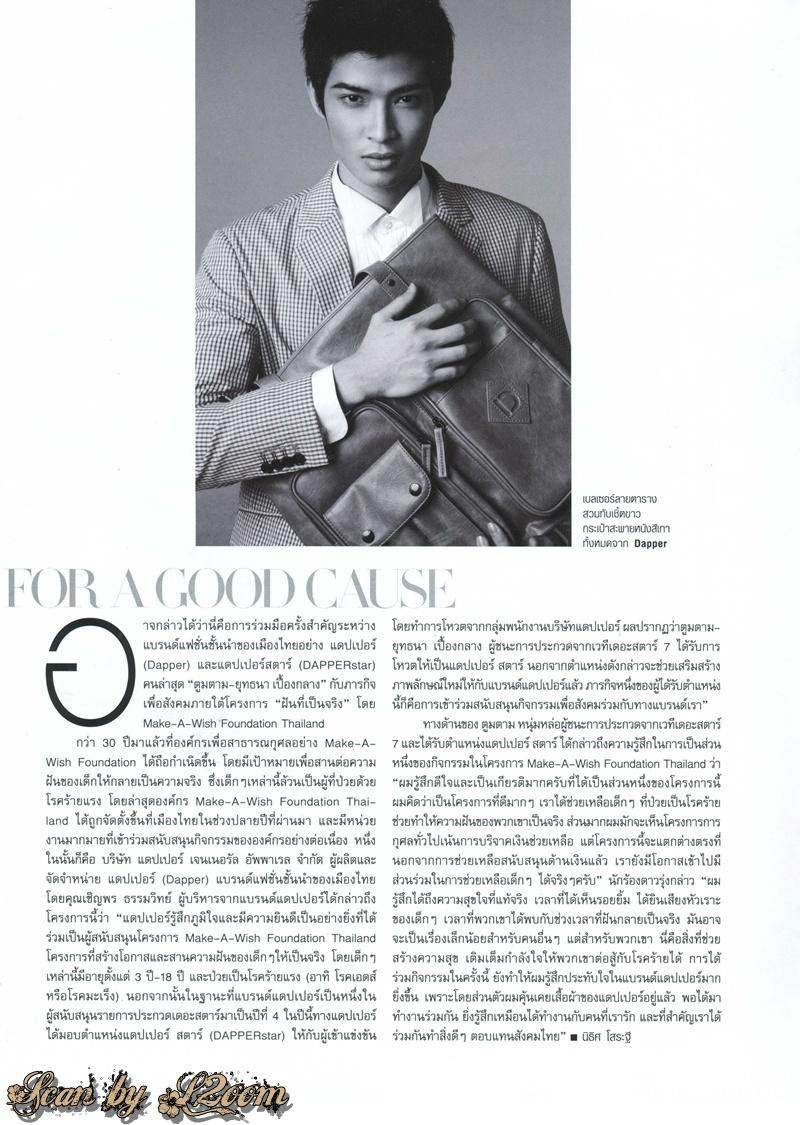 [Ts7] ตูมตาม-ยุทธนา เบื้องกลาง @ HARPER'S BAZAAR MEN  no.80 October 2011