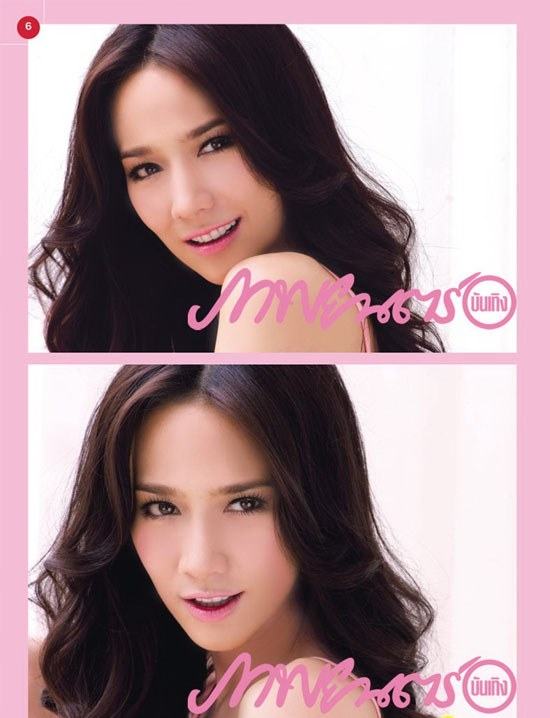 อั้ม พัชราภา เธอคือนางพญาแห่งวงการบันเทิงไทย ตลอดการ