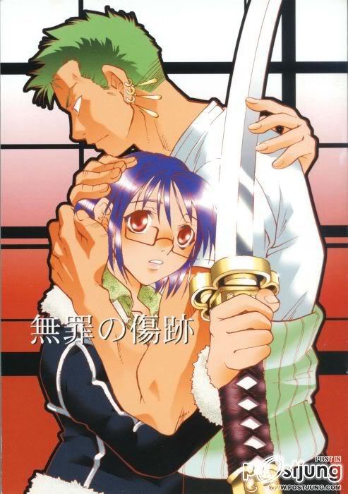 ใครชอบ ผู้พัน Smoker กับ Tashigi จาก One Piece บ้าง