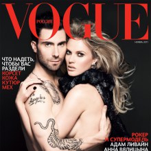 Adam Levine ควงแฟนสาว Anne Vyalitsyna เปลื้องผ้าขึ้นปก Vogue Russia!!!!