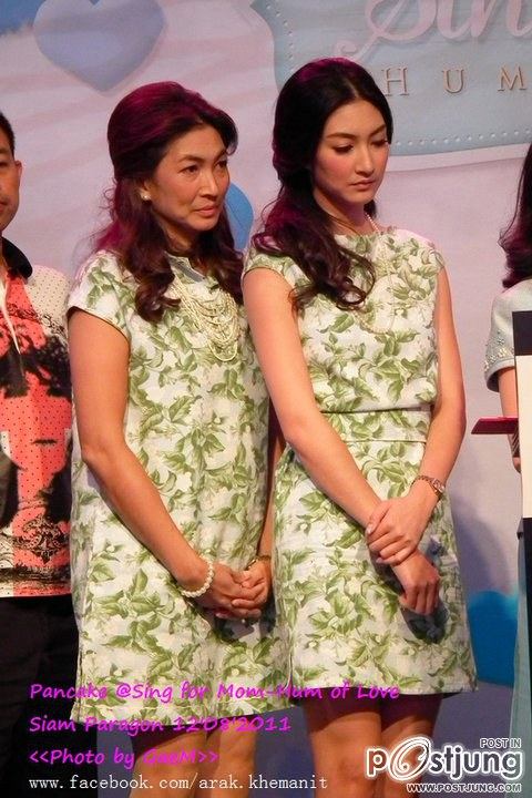 แพนเค้ก กับ แม่ หน่อย @Sing for Mom - Hum of Love