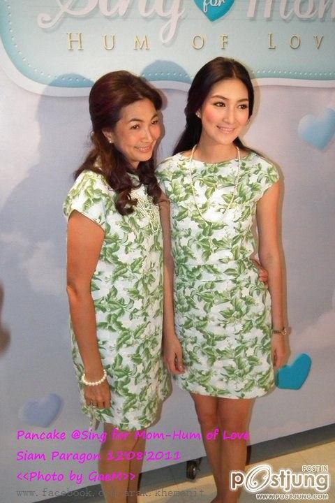 แพนเค้ก กับ แม่ หน่อย @Sing for Mom - Hum of Love