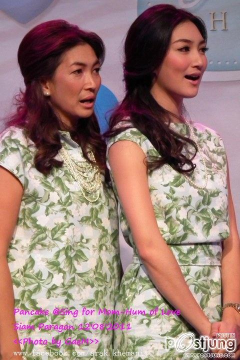 แพนเค้ก กับ แม่ หน่อย @Sing for Mom - Hum of Love
