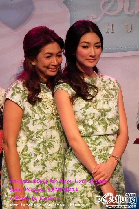 แพนเค้ก กับ แม่ หน่อย @Sing for Mom - Hum of Love