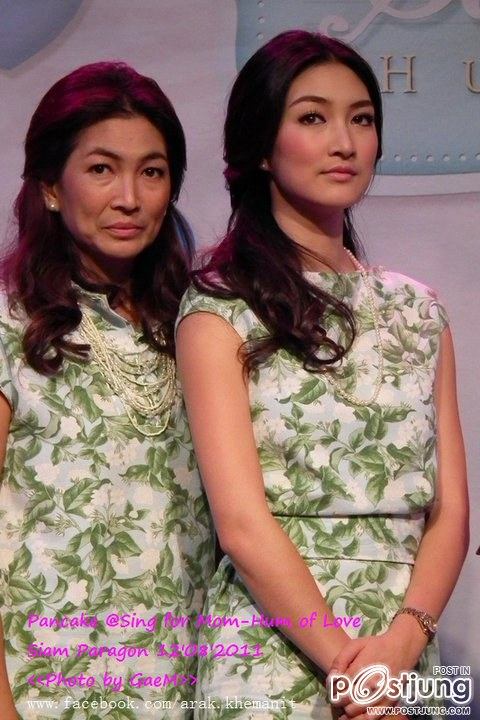 แพนเค้ก กับ แม่ หน่อย @Sing for Mom - Hum of Love