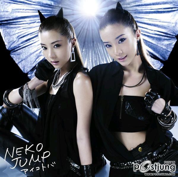 Neko Jump สองสาวเนยแจม อัลบั้มใหม่ที่ญี่ปุ่น สวยน่ารักฮอตสุดๆ