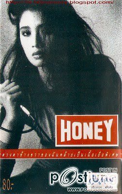 ดวงตาข้างขวาของฉัน คล้ายเป็นเนื้อเยื่อพิเศษ