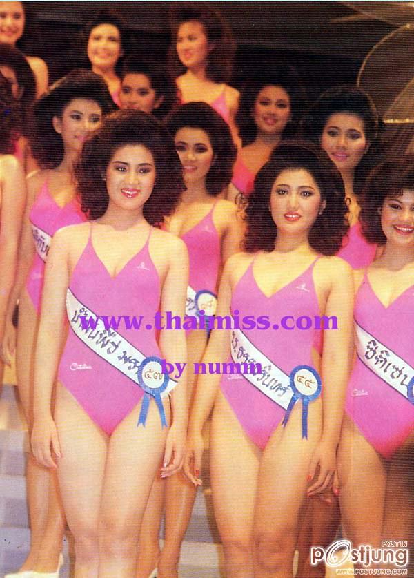 ดวงตาข้างขวาของฉัน คล้ายเป็นเนื้อเยื่อพิเศษ