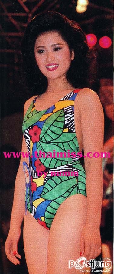 ดวงตาข้างขวาของฉัน คล้ายเป็นเนื้อเยื่อพิเศษ